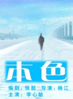 品尝的校园